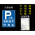P牌非机动车停放标志牌停车场指示牌车库牌出入口标牌户外反光牌 铝槽+抱箍款-1.2mm厚度 40x60cm