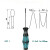 定制适用菲尼克斯螺丝刀一字十字梅花绝缘端子二次接线用起子专用 SZS-0.6*3.5 货号1205053