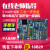 51+STM32f 103c8t6+AVR单片机开发板实验板STC89C52套件atmega16a A6：套件5