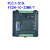 plc工控板国产控制器fx2n-10/14/20/24/32/mr/mt串口可编程简易型 单板FX2N-10MR 无