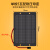 太阳能电池板10W6V5V稳压器手机充电小型光伏发电系统车载用 6w钢化玻璃板线长3米可充手机