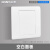 正泰（CHNT）NEW7-Z95100开关插座 86型墙壁开关面板 象牙白 空白面板