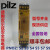 Pilz皮尔兹安全继电器PNOZ s4 S4 C 24VDC 2n/o750104/751104现货 PNOZ S4 C(751104)