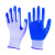 泰有缘手套劳保耐磨橡胶手套塑胶防滑丁腈灰色24双加强耐磨