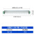 柏光致 LED防爆灯管 工厂车间荧光灯日光灯 0.6米双管（不含灯管） 1个
