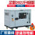 小型汽油发电机家用220V 5/6/8/12/15/20/25/30KVA全自动380v 20KW发电机组+ATS停电自启动柜