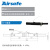 Airsafe 航安 模压式次级电缆连接器 Style 14 【航空灯具附件】