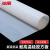 冰禹 硅胶方板 耐高温硅橡方板 透明防震密封垫片 1米*1米*1.5mm BH-246