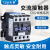 交流接触器220V单相CJX2-1210 1810 3210 三相380V24V直流接触器 12V-18A