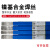 ERNi-1纯镍焊丝ERNiCr-3 ERNiCrMo-3 哈氏C276镍基焊丝ERNiCrMo-4 ERNiCr-3氩弧焊丝2.5mm