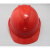 MSA500工作帽梅思安透气ABS工程施工防砸工地作业头部防护安全帽 桔色