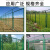 围栏栅栏护栏养殖围栏双边丝护栏安全防护网铁丝网高速公路护栏网 1.8×2米对开门草绿色