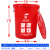 上海垃圾分类垃圾桶大号圆形干湿厨余其他易腐垃圾浙江杭州西安 红色160K有盖(有害垃圾)