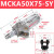 忽风亚德客型MCK焊接夹紧气缸MCKA/MCKB40-50-75-100-125-150-63-80 MCKA50-75-S-Y高端款