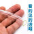 聚乙烯管白色半透明pvc软管  色谱导气管  毛细塑料管 树脂管 内径6mm*外径9mm(10米)