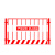 基坑防护栏建筑工地安全警示电梯井口围栏工程围挡网格临边防护栏 红色井口