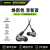 SHURE  SE846二代清澈版 四单元动铁旗舰高保真HiFi耳机 入耳式隔音耳机 HIFI音隔音耳机  SE846二代钛银色