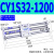 索帝气缸磁偶式无杆气缸CY1S15系列滑台气缸滑动轴承磁石SMC型 CY1S32-1200