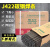 电焊条碳钢耐磨防粘焊J422 2.0 2.5 3.2 4.0 不锈钢 3.2mm10公斤装(2包)-约320