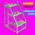 适用工程登高梯仓库搬运可移动货梯取货梯子平台梯踏步台阶铁凳子 横梁款带扶手三层（80+10cm）高