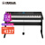 雅马哈(YAMAHA) KBP1100 电钢琴88键重锤多功能考级钢琴电子数码钢琴