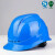 曌月电工国家电网安全帽 电力 施工 工地国家电网 南方电网安全帽 T型透气孔(无标黄色)
