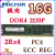 三星16G GB DDR4 PC4-2133P 2400T 2666ECC REG伺服器记忆体X99 三星 16G 2400 2R*4