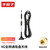 丰应子 5G物联网3G4G吸盘天线GPRS/GSM/DTU无线模块扫码售货机充电桩天线 12DBI 4G全网通(高度16cm) 15米