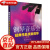 【包邮】钢琴音乐会经典作品演奏指导 张云良 著 上海音乐出版社