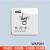 金釜 办公室标识标牌亚克力提示牌温馨提示贴定制标志警示贴牌 饮用水10*10cm