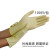 黄色乳胶PVC检查手套复合防护纯丁腈手套一次性丁晴手套 无尘无粉乳胶手套9寸(100只) S*米黄色*22.5CM