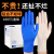 一次性手套级耐用型橡胶乳胶厨房清洁洗碗防水专用 透明PVC[50只] S
