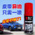 枫摇叶 皮带消音剂汽车发动防老化保护蜡养护剂摩托 3瓶装450ML(大容量）