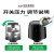 创新者家用自吸增压泵水压开关可调全自动加压水泵压力开关控制器 黑2分外丝0.8-1.6