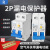定制适用上海人民电力DZ40空气开关带漏电保护器2P63A家用小型漏保占两位 DZ40LE漏保（占2位） 20A