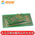 板万用板电路板洞洞板面包PCB线路板10*15cm实验板焊接9*15 绿油 单面喷铜板 12*18CM
