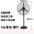 华丰易 电风扇 工业落地风扇 750型 单位：台