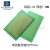 万用板单双面电木绿油喷锡数控玻纤洞洞板PCB线路板电工焊接 (1片)单面数控玻纤9*15cm