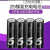 ZMI紫米5号镍氢可充电电池套装五号七号通用1.2V充电池充电器4节 7号四节装充电电池AA711标准版7