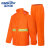 金诗洛 KY049 分体单条环卫雨衣雨裤套装 安全反光警示双层清洁工路政园林 橘色3XL