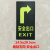 定制夜光安全出口指示牌自发光疏散地贴标志耐磨荧光通道警示 地贴安全出口 右向 14.5x29.5cm