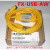 FX-USB-AW 适用FX3U/FX3GA/1S/1N/FX2N编程 USB转圆口8针 FX-USB-AW 其他