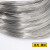 勋狸粑不锈钢氩弧焊丝304/201/316盘线亮光丝软丝电焊丝焊接配件 304#2.0焊丝(5公斤)