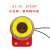 中厦蜂鸣器BJ-1K 110/220V12/24V高分贝报警器警报防盗喇叭电子 红色 BJ-1I 三音  AC220V