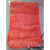 适用网袋子 编织袋 网眼袋 玉米网袋 大蒜网袋 蔬菜水果网袋厂价 70*90黄色加密100条