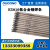 低合金钢焊条E5016 E5503 E6015高强钢E7018 5018 7015-G E7018-1 E7015-G（3.2mm）1kg价
