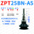 定制适用替代真空吸盘ZPT25BN-A8 ZPT25BS-A6 25US 25UN 25CN 2 ZPT25CSA8单层白色