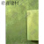 旭杉斯艺术鎏金板陨石砂岩板软石火星板材铁锈黛绿装饰板流金板 200*300mm取样到家 大尺寸联系客 其它