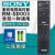 CLCEY适用于索尼SONY智能蓝牙语音液晶网络电视机RMT RMF RM SD SA TX SD003 007 008系列通用外形一样