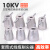 削尖器CS-7高压电缆销锥器10KV加长缆头剥切器35KV电缆削尖工具 10KV-120平方 CS-7型